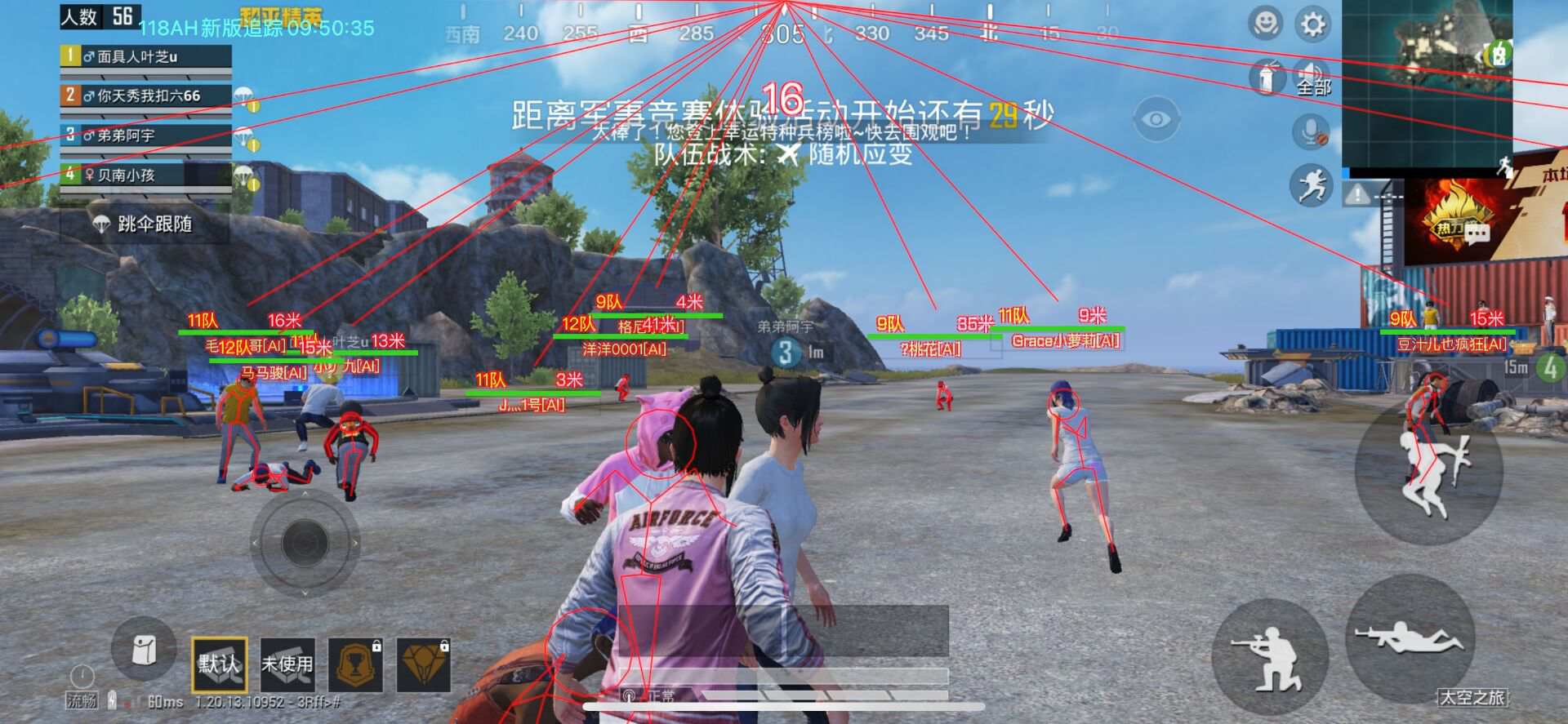 平精英透视十字架挂